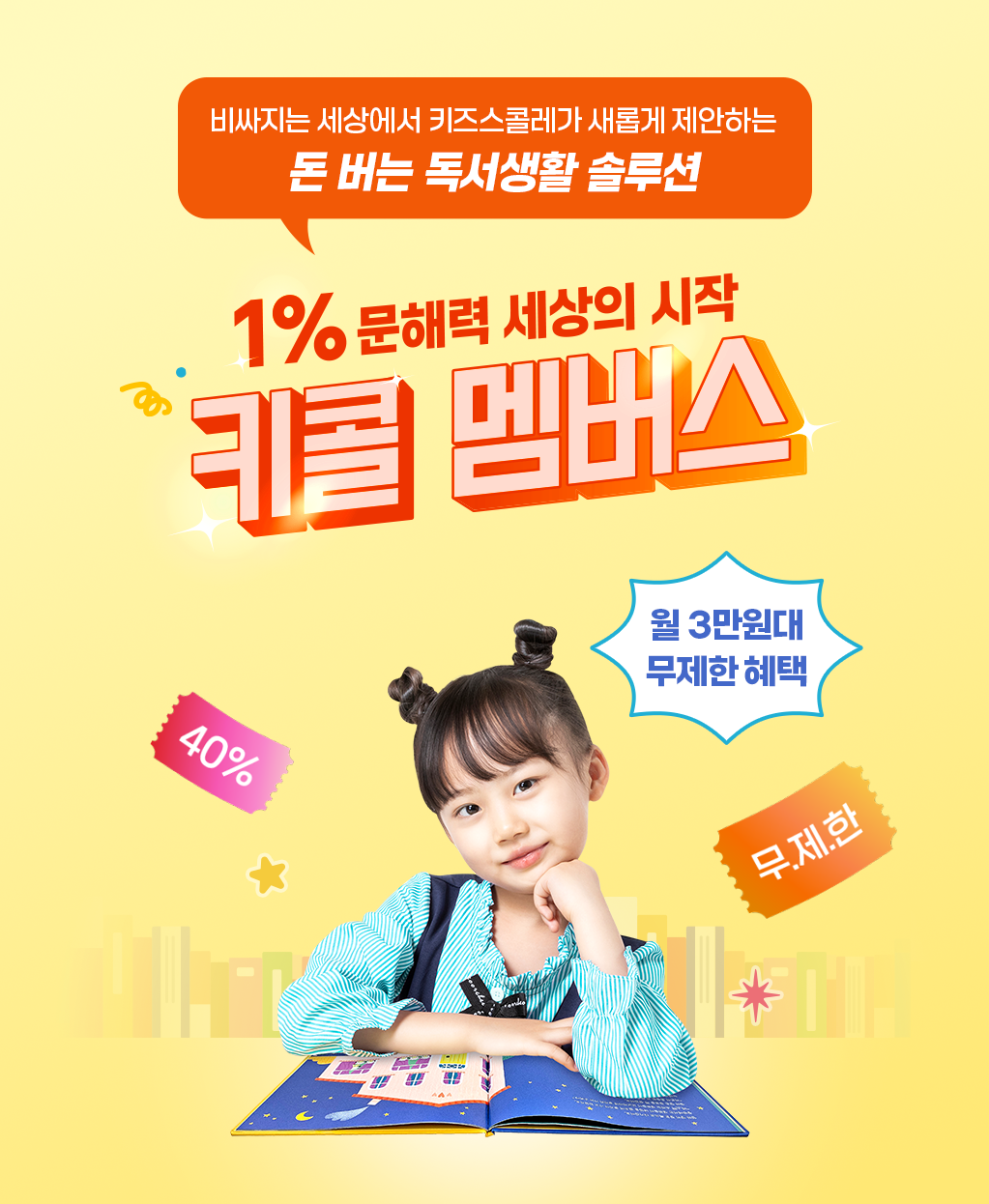 dd0f2281-8d0c-4b89-917c-28db33751c4d.png