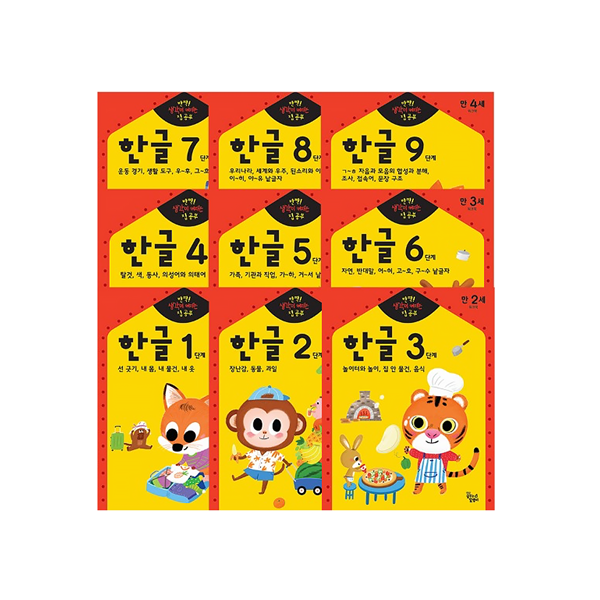한글세트-600.png
