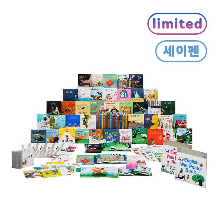 마마파파세계명작2.jpg