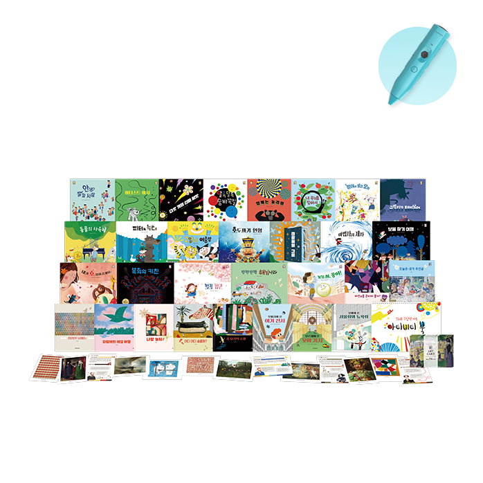 8.THE그림책아트_세이펜.png