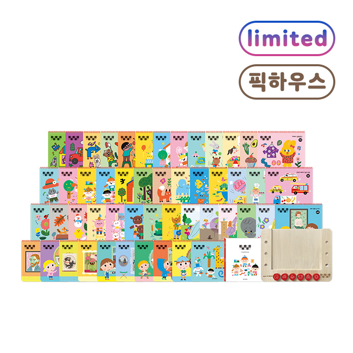 브레인픽 스텝1_2.jpg
