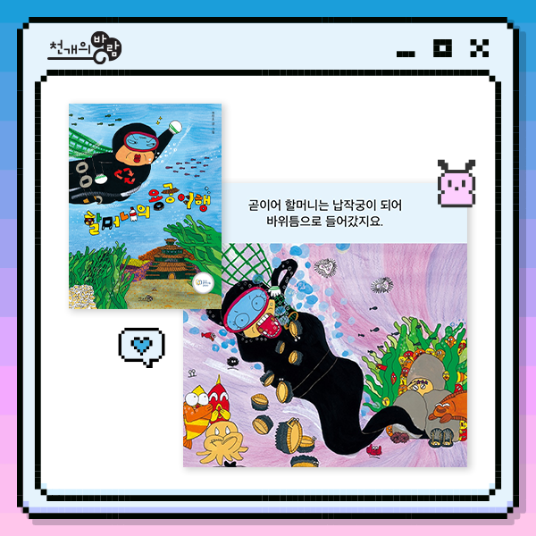 썸네일2.png